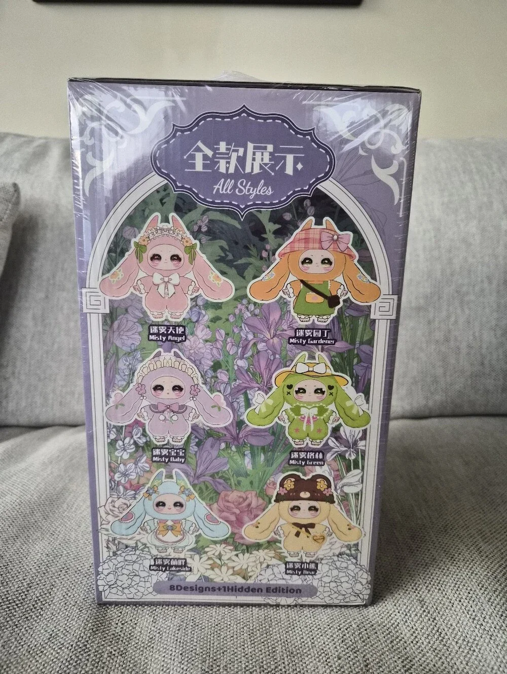 Samael Misty Garden 400% Plush Blind Box